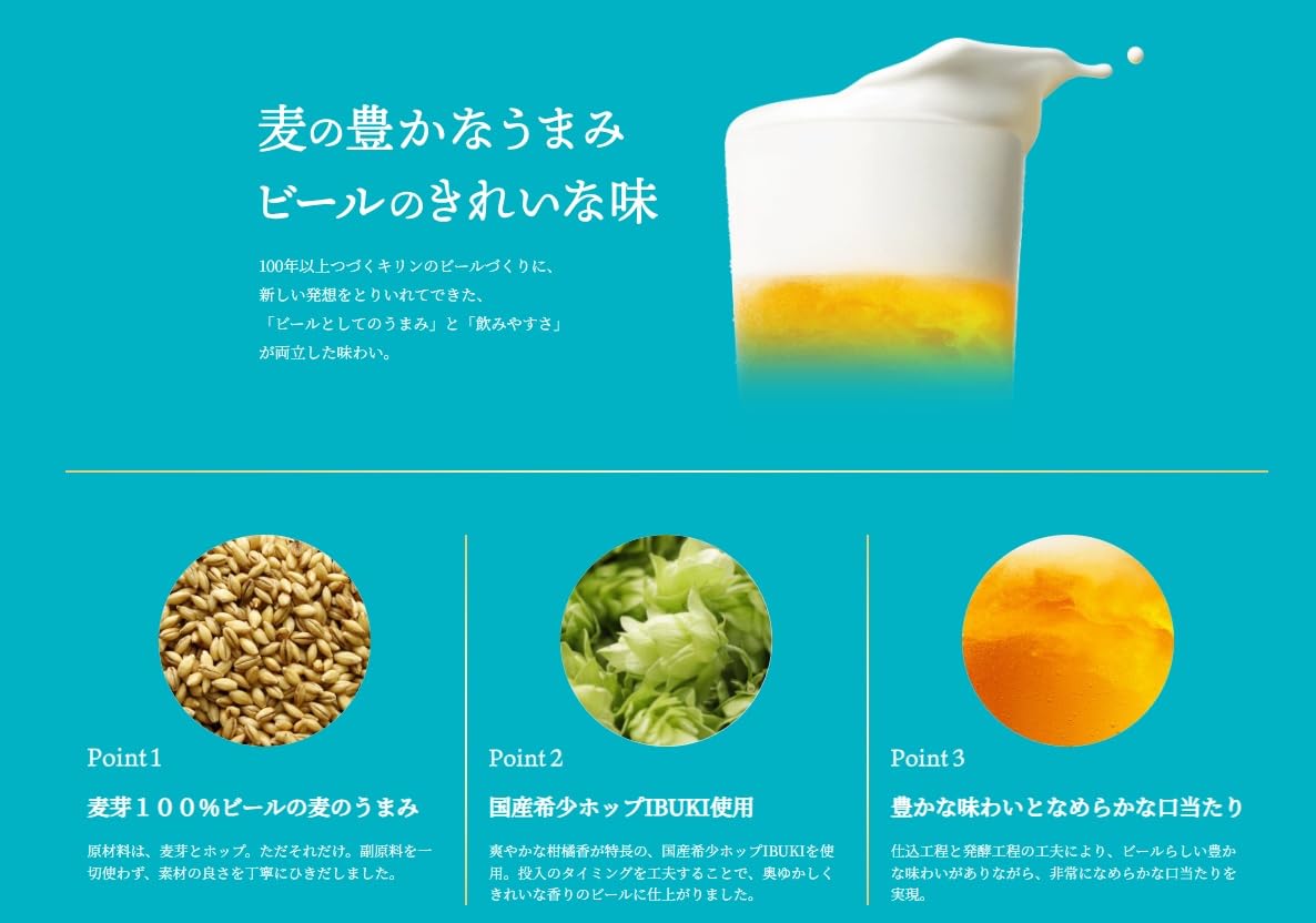 キリン　晴れ風　2ケース キリンビール 晴れ風 ( 24本×2セット(1本350ml) )/ : 爽快